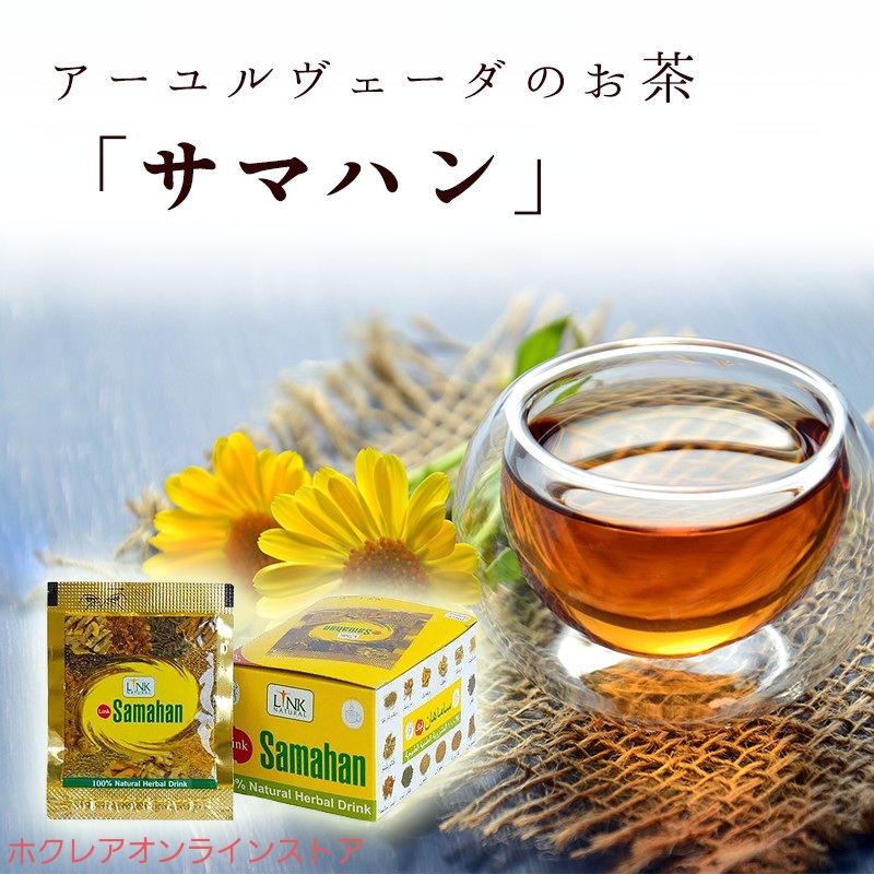 飲料・食品