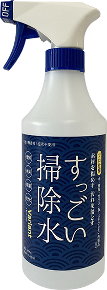 雑貨・日用品