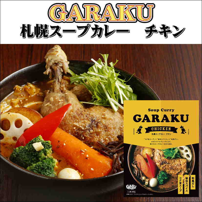 レトルト・即席