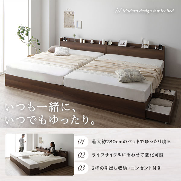 店舗 大阪 ベッド ワイドキング280（D+D） 2層ポケットコイル