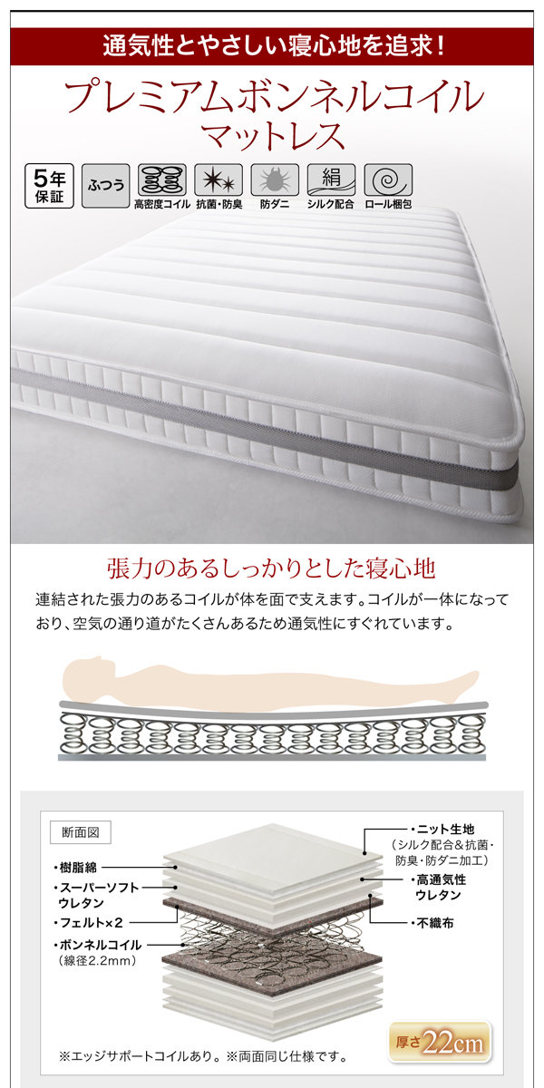 すのこベッド モダン マットレス付き 〔セミダブル〕 スタンダード 