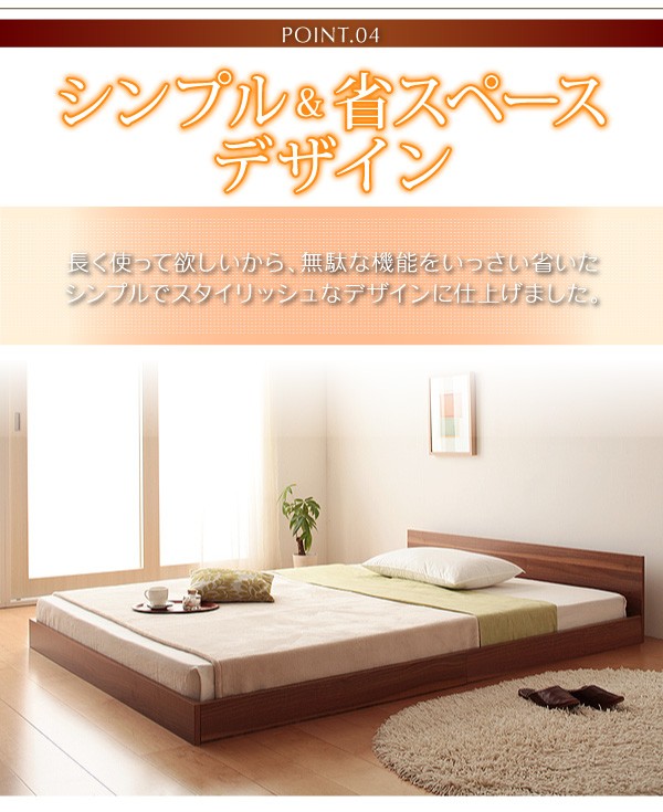 ローベッド シングル おしゃれ 〔ベッドフレームのみ〕 小さいフロア