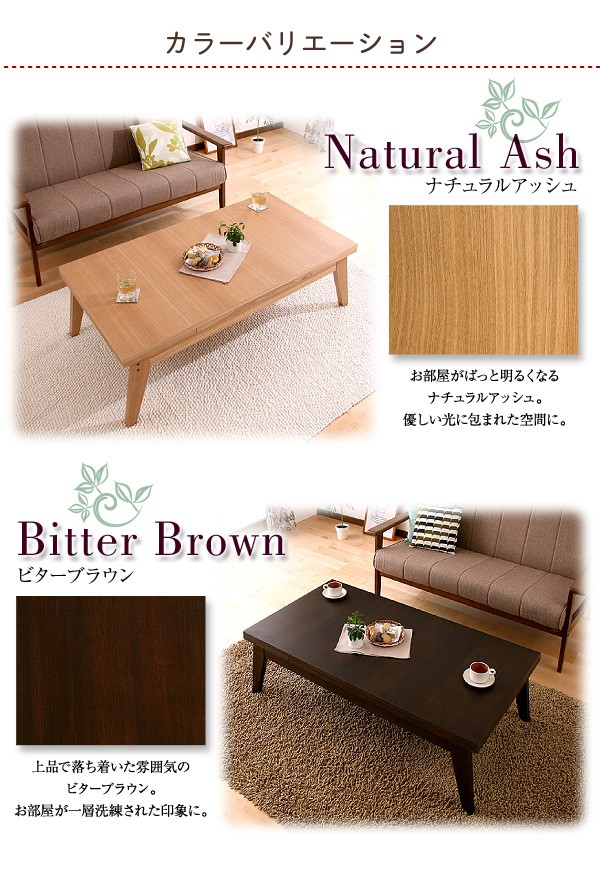 テーブル センターテーブル 〔幅120〜150〜180×奥行65×高さ36cm テーブル センターテーブル 〔幅120〜150〜180×奥行65×高さ36cm