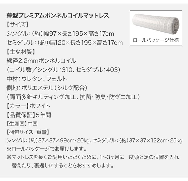 〔組立設置付〕 連結ベッド 収納 〔C C ワイドK200 S×2〕 ベッドフレームのみ 棚 コンセント付き チェストベッド 日本製 - 2
