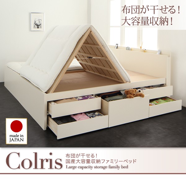 〔組立設置付〕 日本製 収納付きベッド 〔ワイドK200(S×2) /ベッド