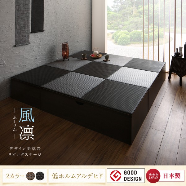 畳 ユニット畳 高床式【80×160】高さ33cm 小上がり 畳収納 収納畳 畳ベッド 畳BOX 畳ボックス タタミベッド スツール 畳 ベンチ  小上がり収納 新生活