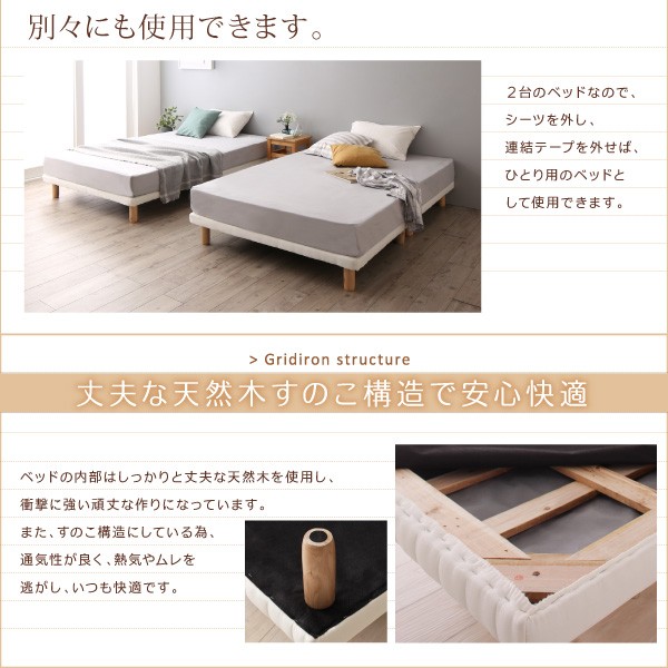脚 単品 〔8cm〕ベッド別売り〔脚16本入り〕 : 500046024 : 北欧風