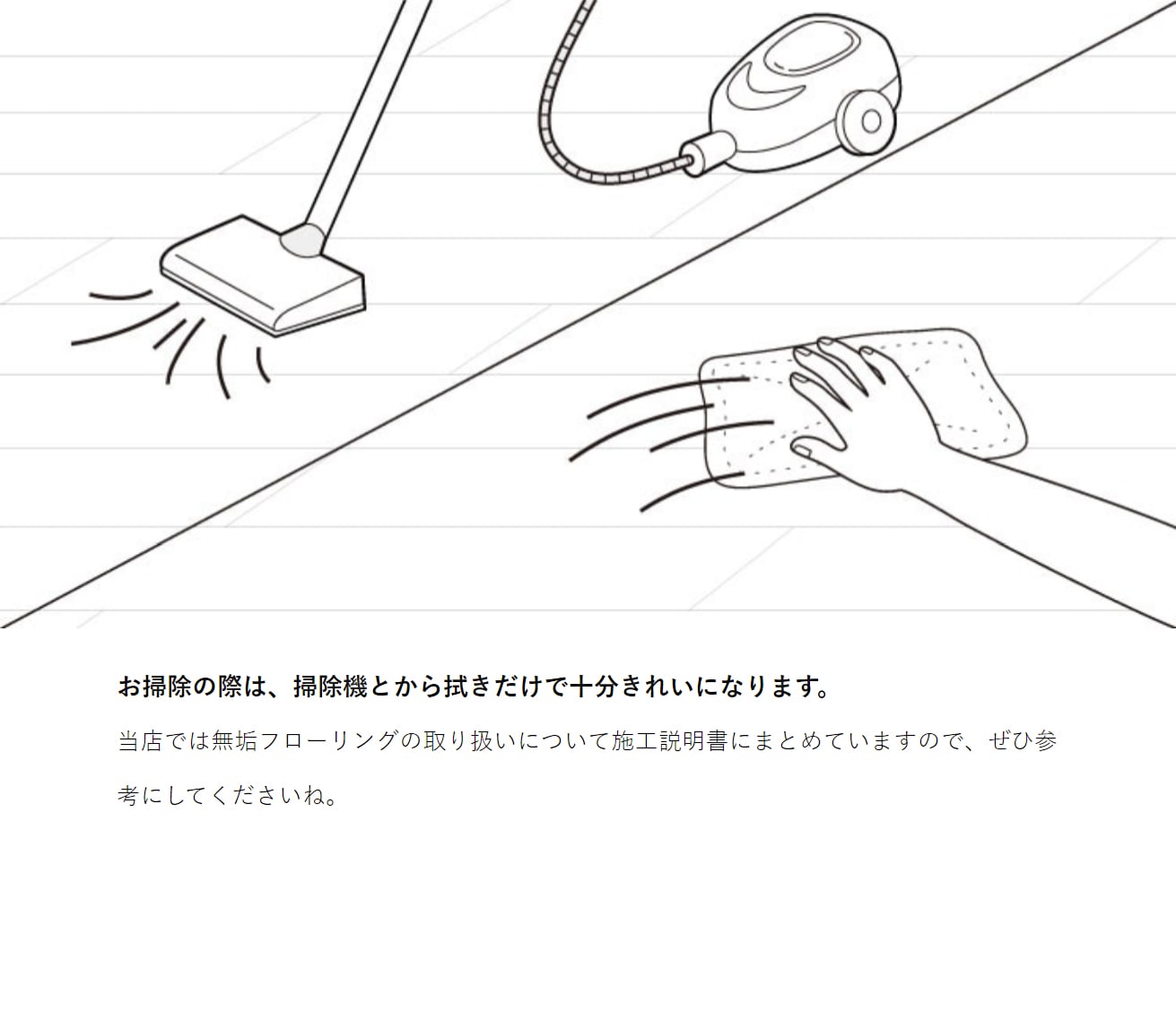 無垢フローリング15mm厚Aグレードロシアレッドパイン詳細説明05