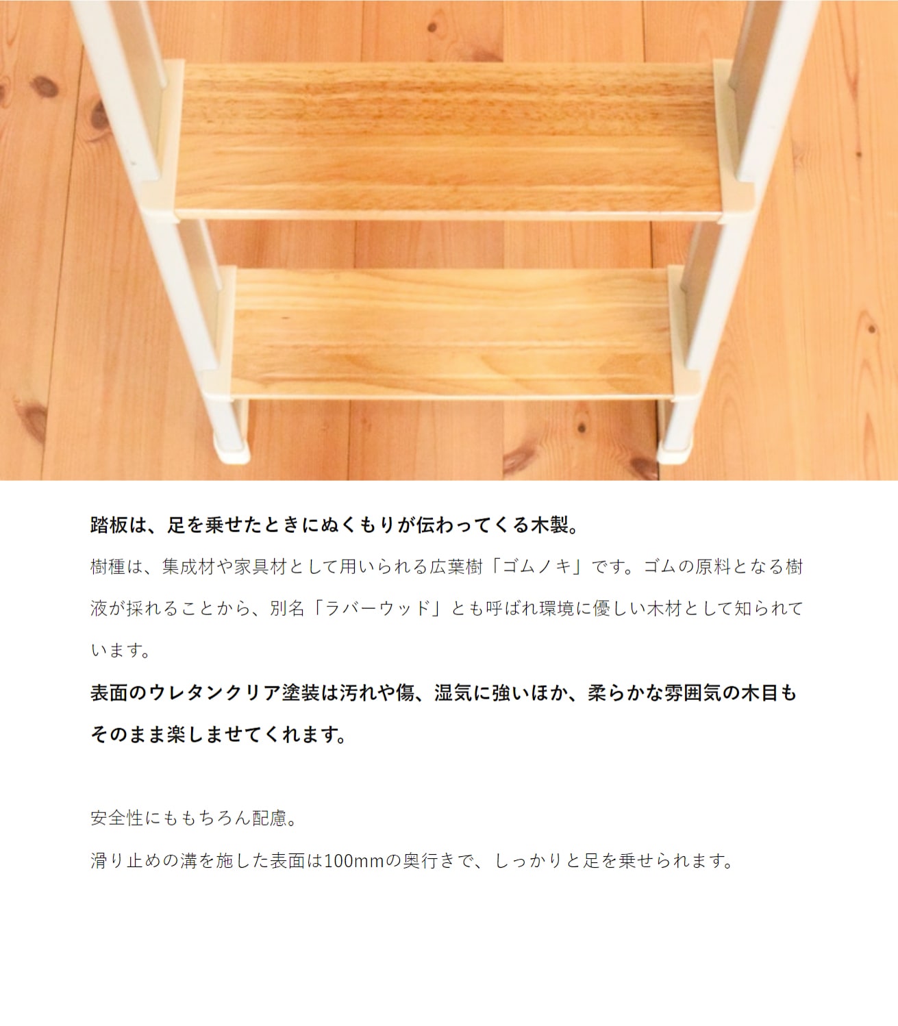ハイブリッドラダー木製アルミロフトはしご詳細説明03