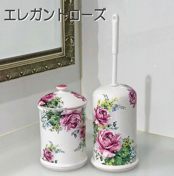 トイレ セット おしゃれ 陶器 サニタリーポット トイレブラシ セット ロイヤルアーデン かわいい 掃除用品 トイレ用品 送料無料