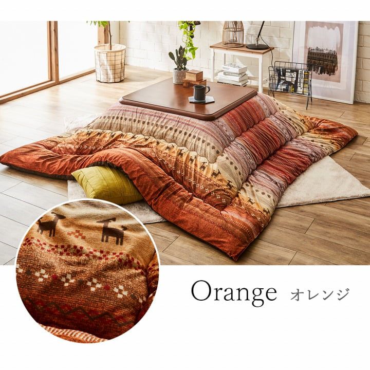 (タイムセール中) こたつ掛け布団 205×245cm 長方形 こたつ布団 おしゃれ ギャッベ柄_12