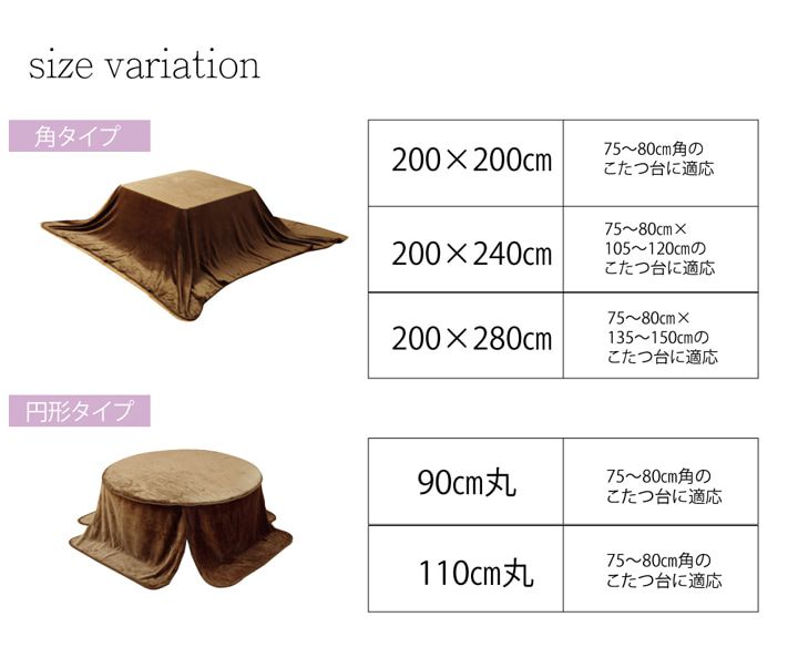 こたつ中掛け毛布 長方形用 200×280cm 暖かい おしゃれ 省エネ フランネル｜hokuoliving｜06