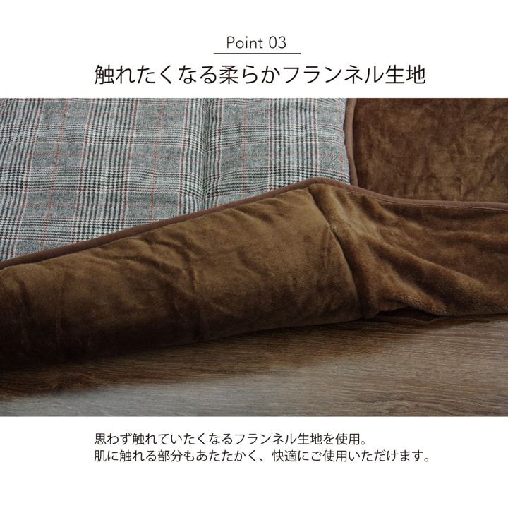 こたつ掛け布団 ハイタイプ用 205×235cm こたつ布団 おしゃれ 洗える ツイード調_4