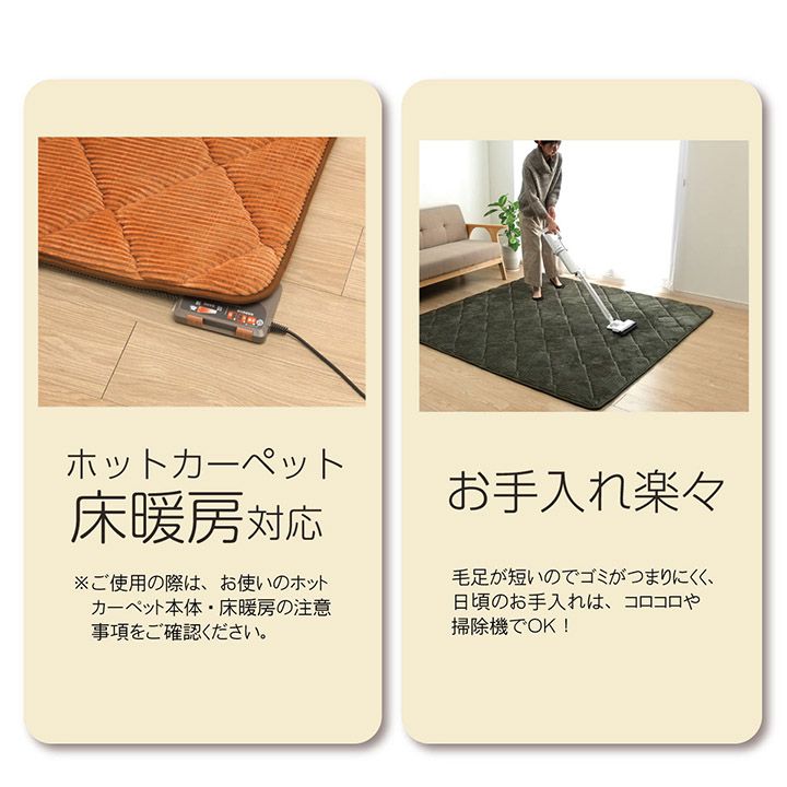 ラグマット 厚手 185×240cm 約3畳 長方形 おしゃれ 滑りにくい 防音_10