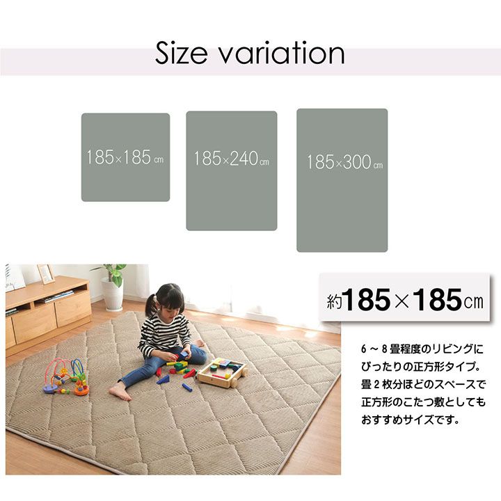 ラグマット 厚手 185×240cm 約3畳 長方形 おしゃれ 滑りにくい 防音_19