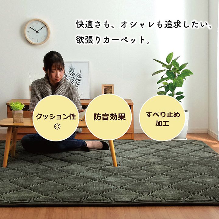 ラグマット 厚手 185×240cm 約3畳 長方形 おしゃれ 滑りにくい 防音_2