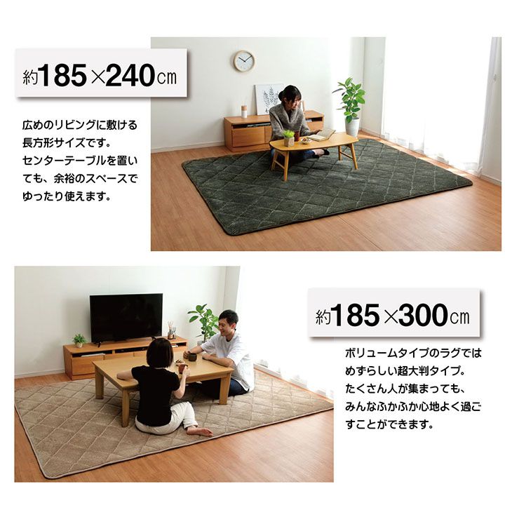 ラグマット 厚手 185×240cm 約3畳 長方形 おしゃれ 滑りにくい 防音_20