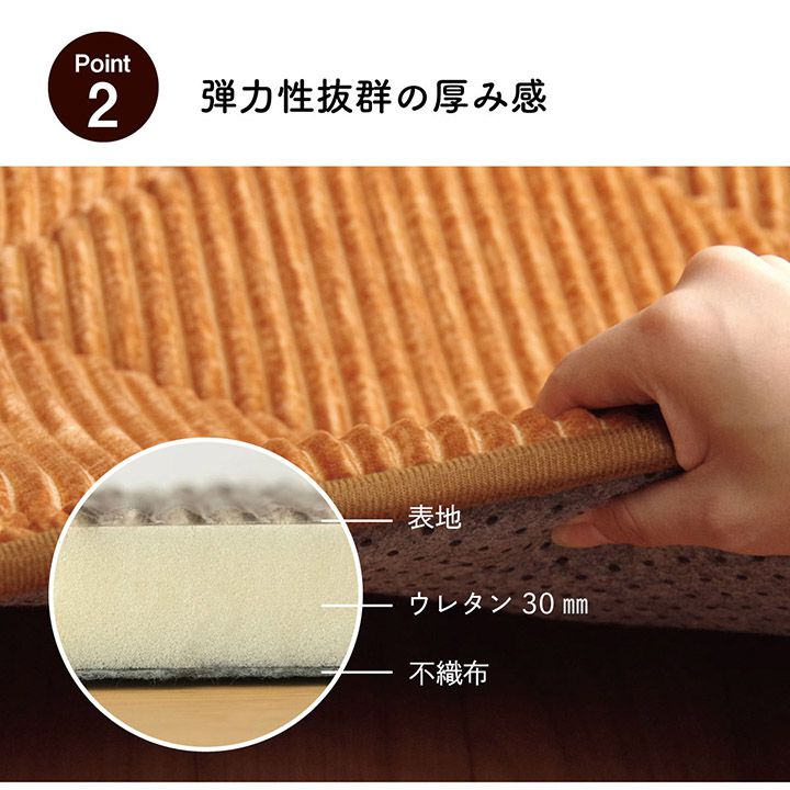 ラグマット 厚手 185×240cm 約3畳 長方形 おしゃれ 滑りにくい 防音_4
