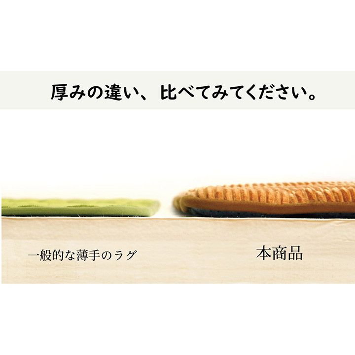 ラグマット 厚手 185×240cm 約3畳 長方形 おしゃれ 滑りにくい 防音_5