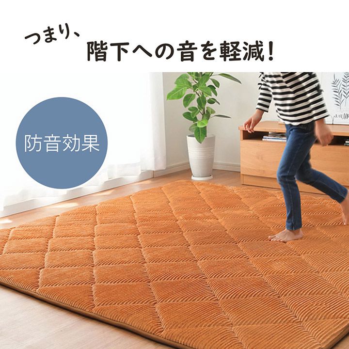 ラグマット 厚手 185×240cm 約3畳 長方形 おしゃれ 滑りにくい 防音_7