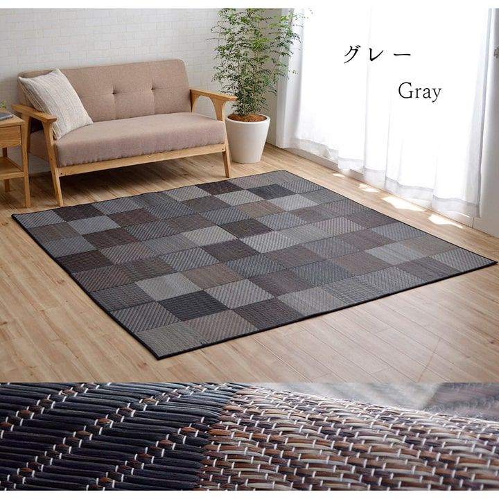 (タイムセール中) ラグマット 夏用 140×200cm い草ラグ 日本製 おしゃれ モダン 抗菌防臭