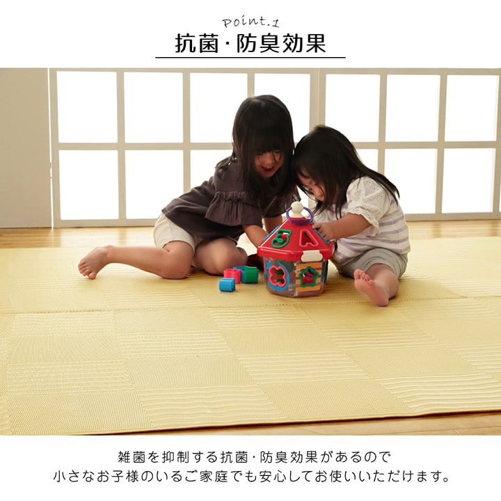 レジャーシート 261×352cm 江戸間6畳 洗える ラグマット 日本製の画像