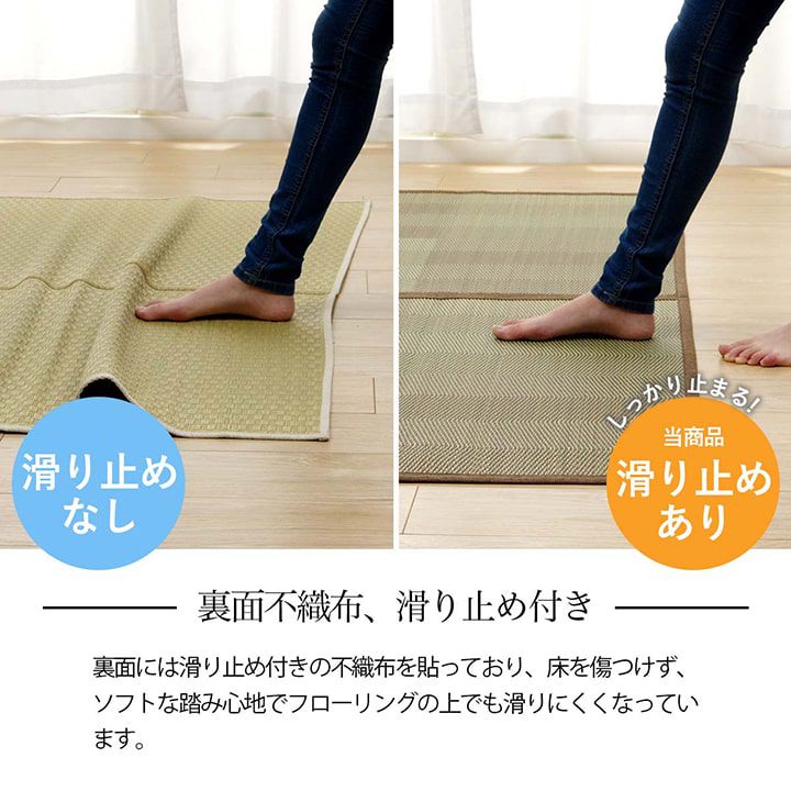 ラグマット 夏用 江戸間6畳(261×352cm) い草ラグ 花ござ おしゃれ 格子柄 フローリング