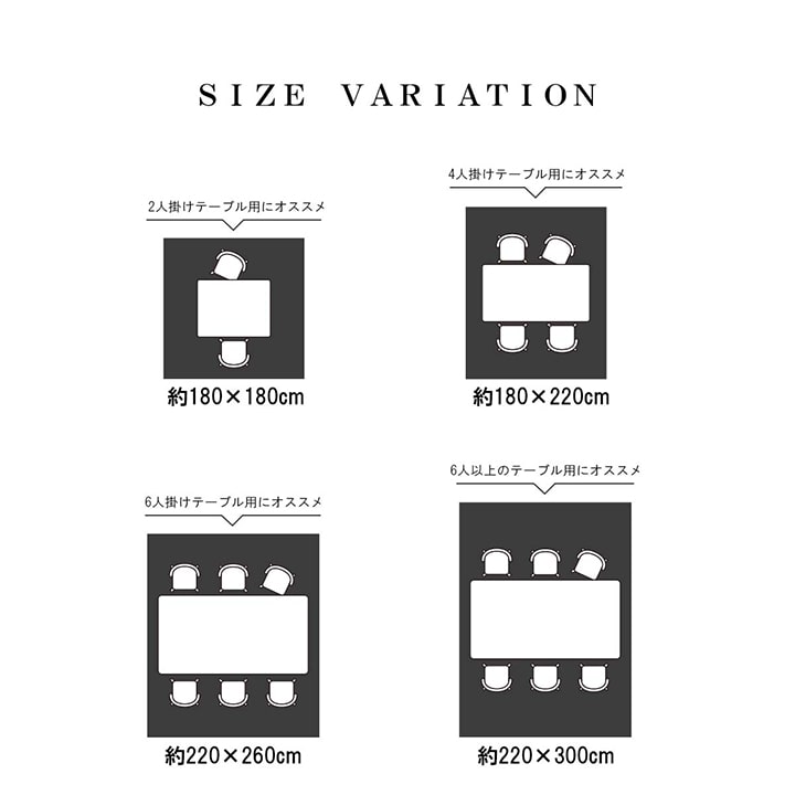 ダイニングラグ 220×300cm 長方形 おしゃれ キズ防止_5