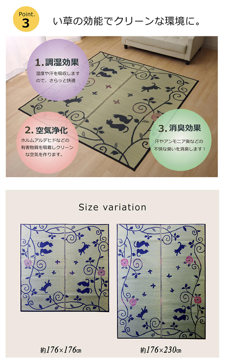 ラグマット 夏用 2畳 176×230cm い草ラグ 正方形 おしゃれ かわいい_3
