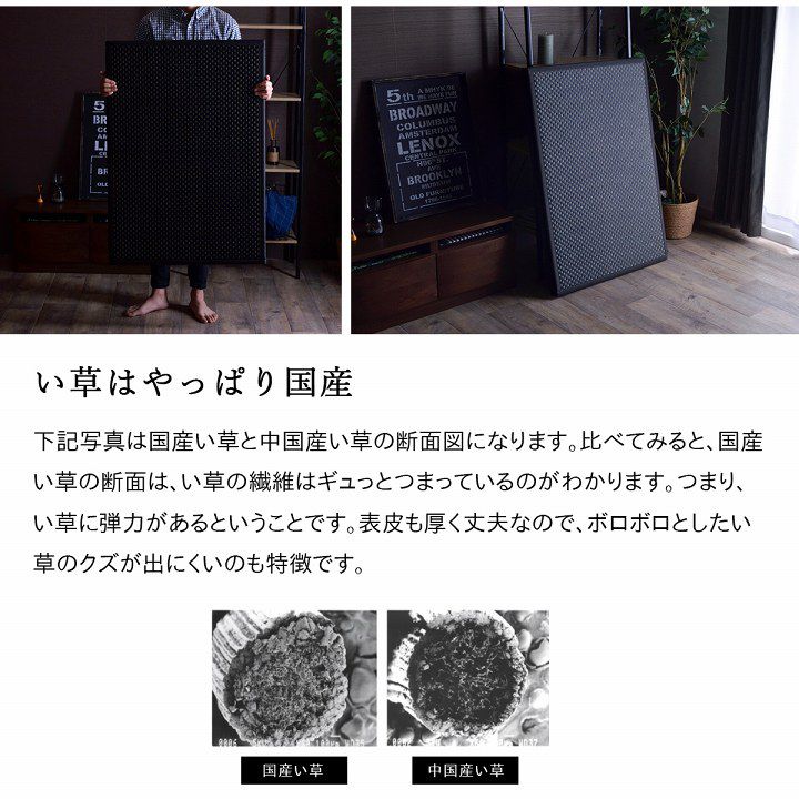 (タイムセール中) 置き畳 120×210cm 三つ折り カビ防止 日本製_7