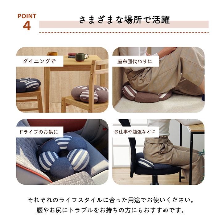穴あきクッション 40cm丸 低反発 円座 花 床ずれ防止用品