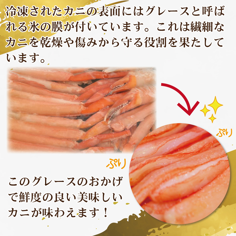 かに カニ 蟹 しゃぶしゃぶ 鍋 生 紅ズワイガニ カニポーション カット済み 1kg 焼きガニ 鍋 雑炊 海鮮 鍋 特大 紅ずわいがに 蟹足 グルメ 北陸応援｜hokuriku-st｜04