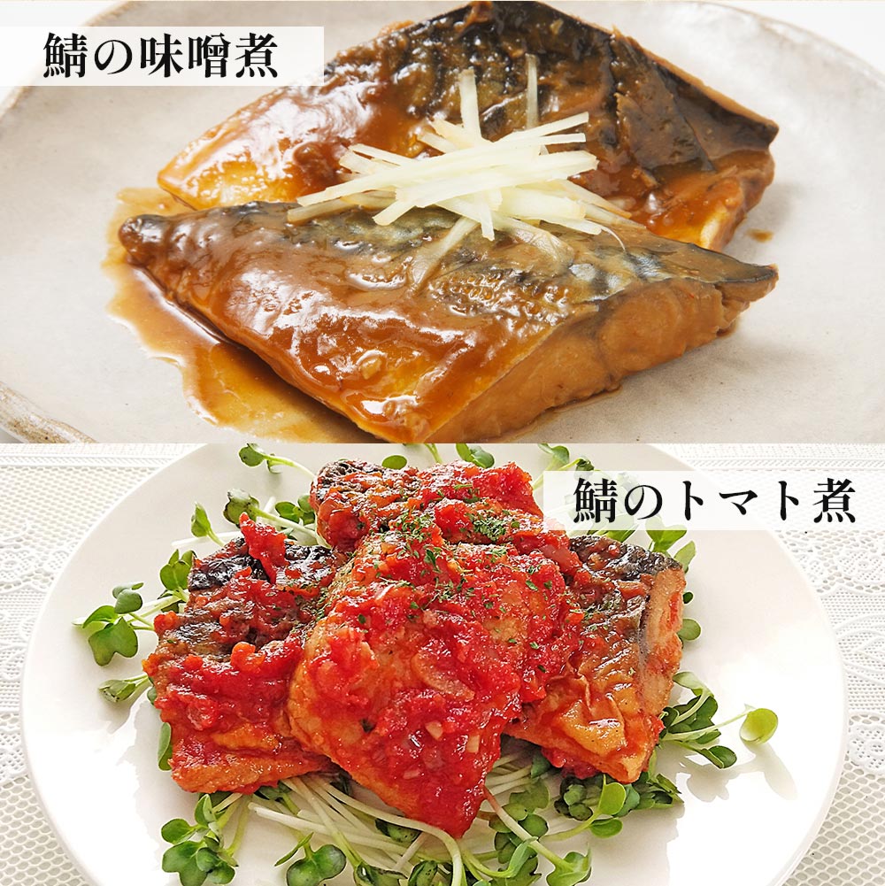 爆買 骨取り 焼き鯖 1枚 95g〜100g × 8パック 焼いてある骨取り とろ鯖