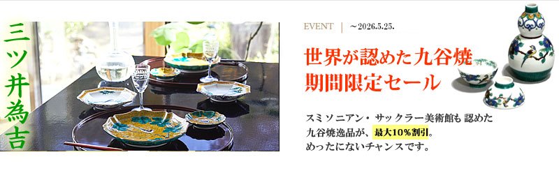 北山堂 - Yahoo!ショッピング