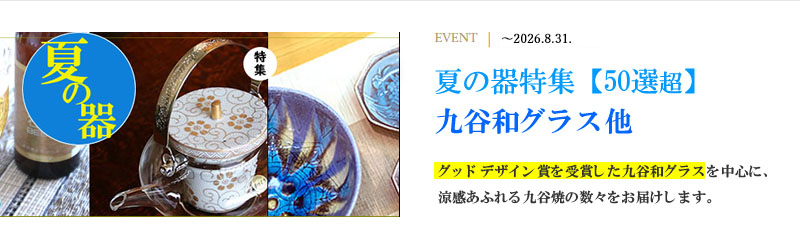 北山堂 - Yahoo!ショッピング