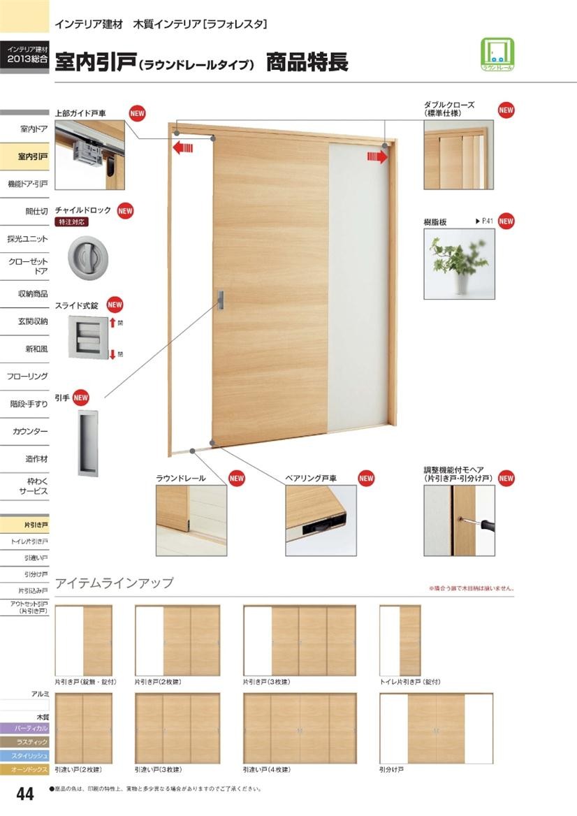 Movexx 牽引用フック 43mm H0051 1個〔代引不可〕 :ds-2435948:ゆにゅ