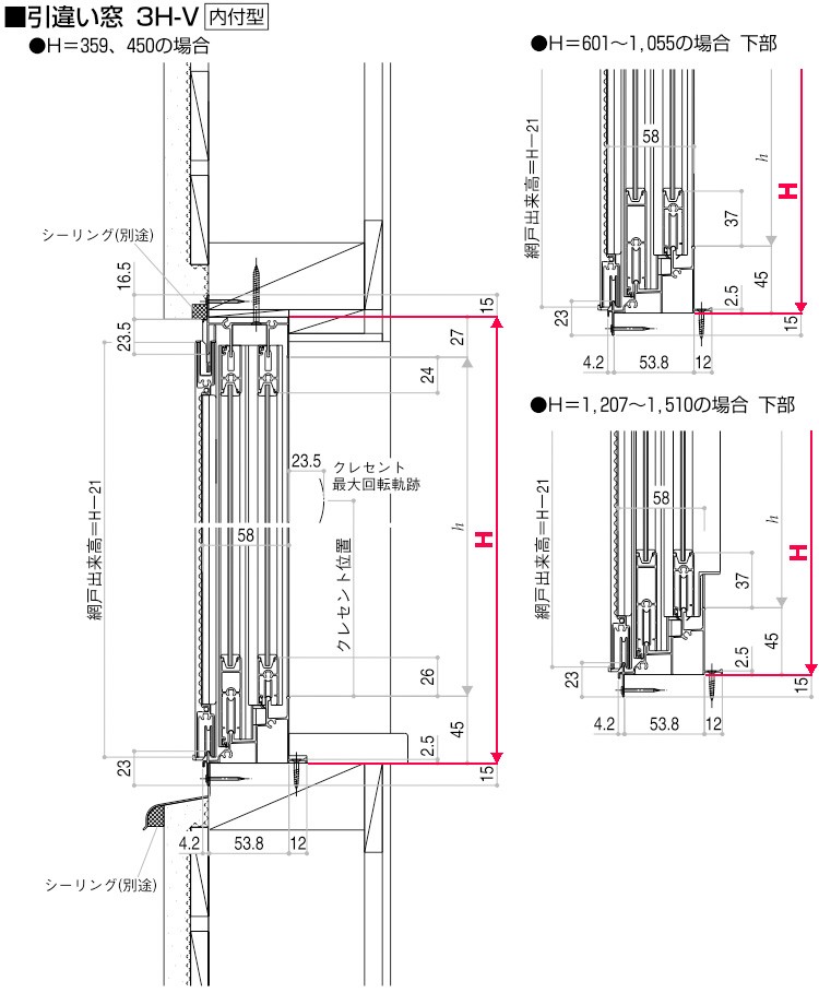 YKKAP窓サッシ 簡易限定サッシ[サイズオーダー] 引き違い窓 内付型