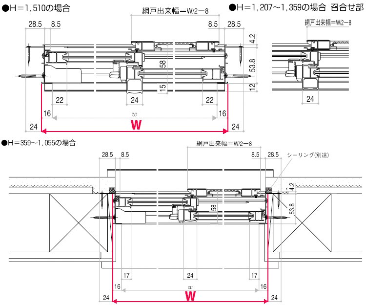 YKKAP窓サッシ 簡易限定サッシ[サイズオーダー] 引き違い窓 内付型：[幅1500〜1897mm×高205〜800mm] 3HV