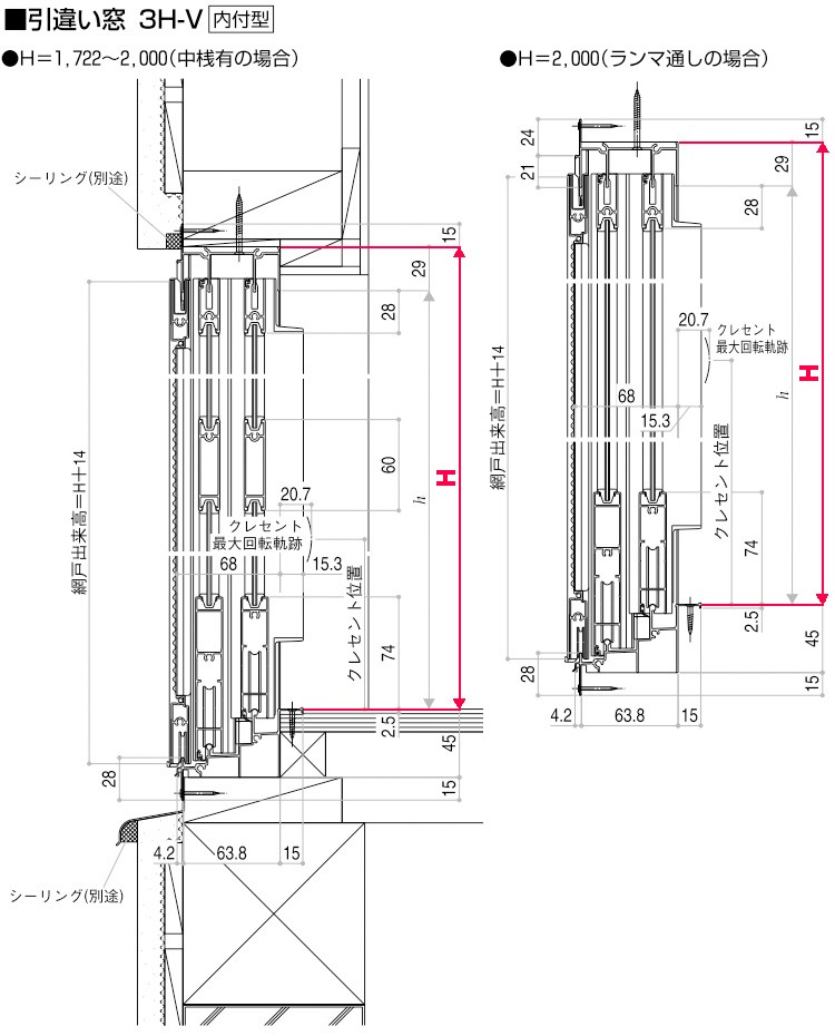 YKKAP窓サッシ 簡易限定サッシ[サイズオーダー] 引き違い窓 内付型