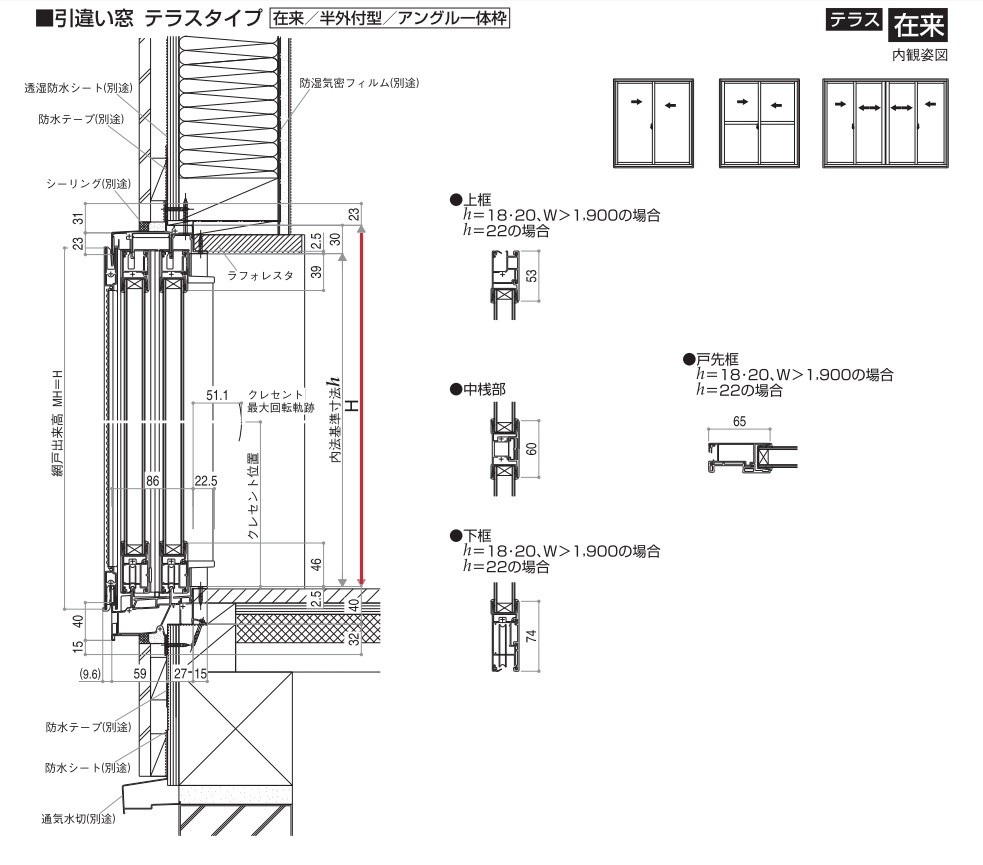 YKKAP窓サッシ 引き違い窓 フレミングJ[複層防音ガラス] 4枚建