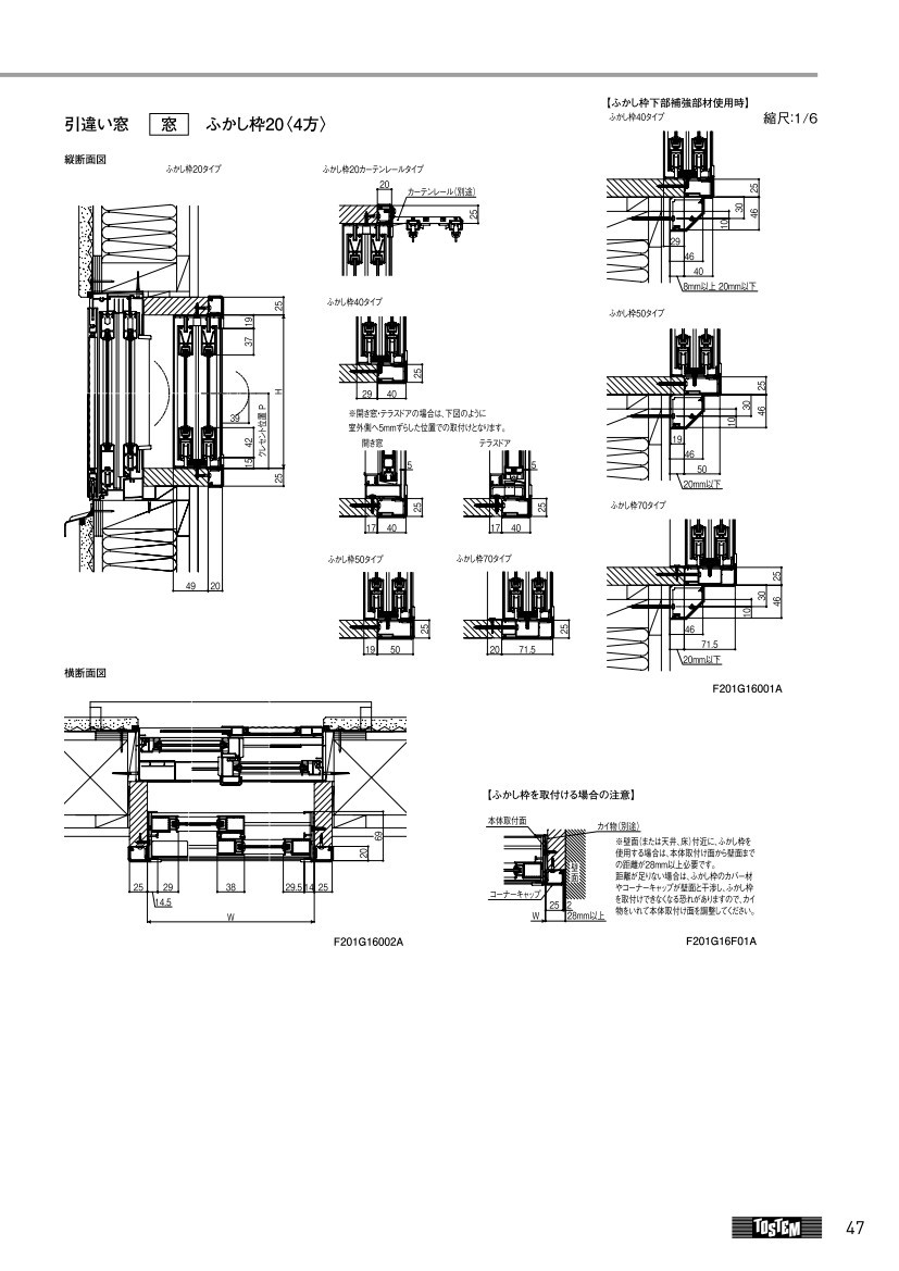 LIXILインプラス オプション ふかし枠 70mm４方：[幅1501〜1690mm×高