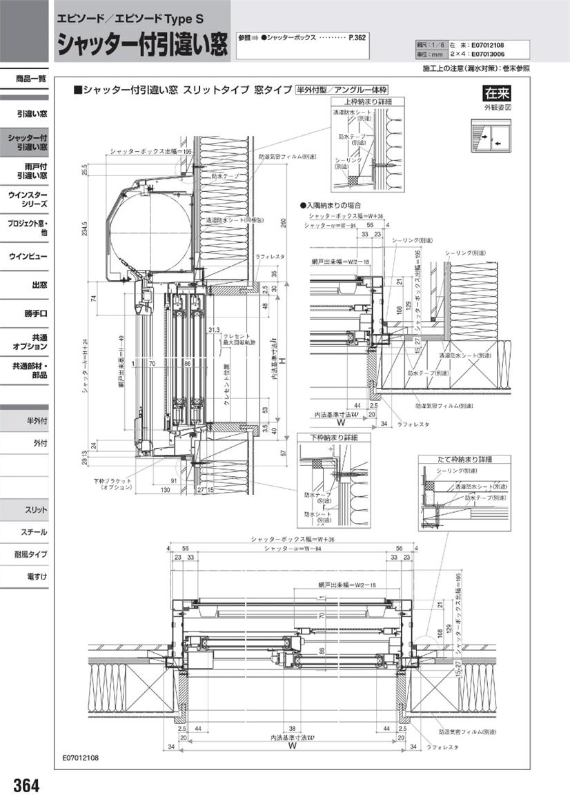 YKKAP窓サッシ 引き違い窓 エピソードNEO[複層ガラス] 2枚建