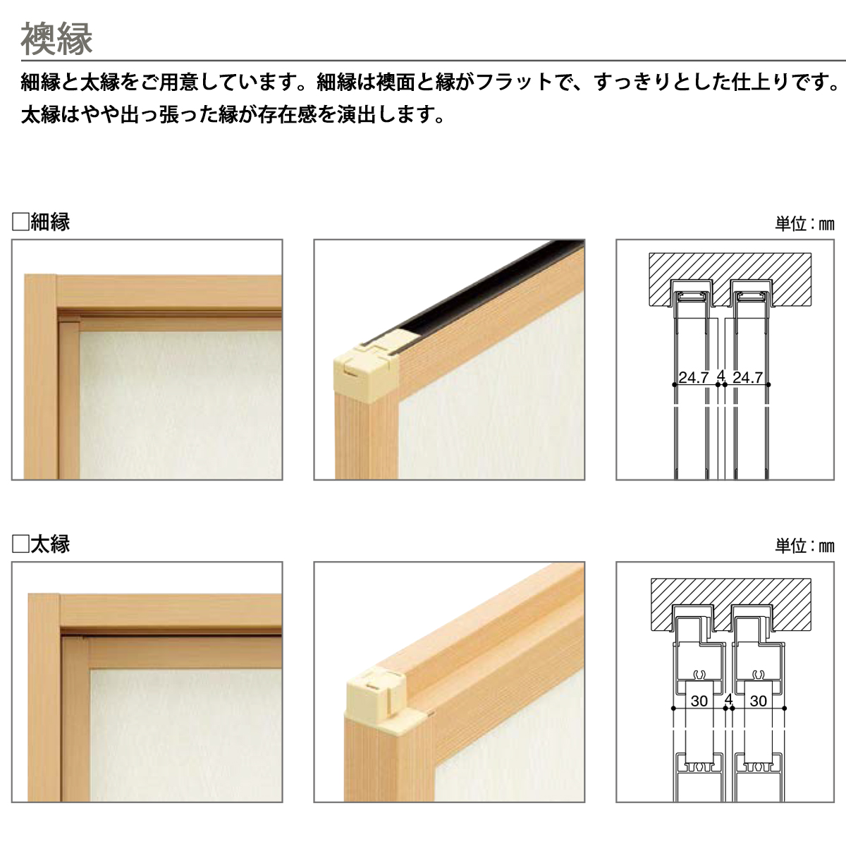 木製和風彫刻入り間仕切り 杢目が美しい わけあり 木地仕上げ 間仕切り 和風衝立 ③ W90xD30xH90