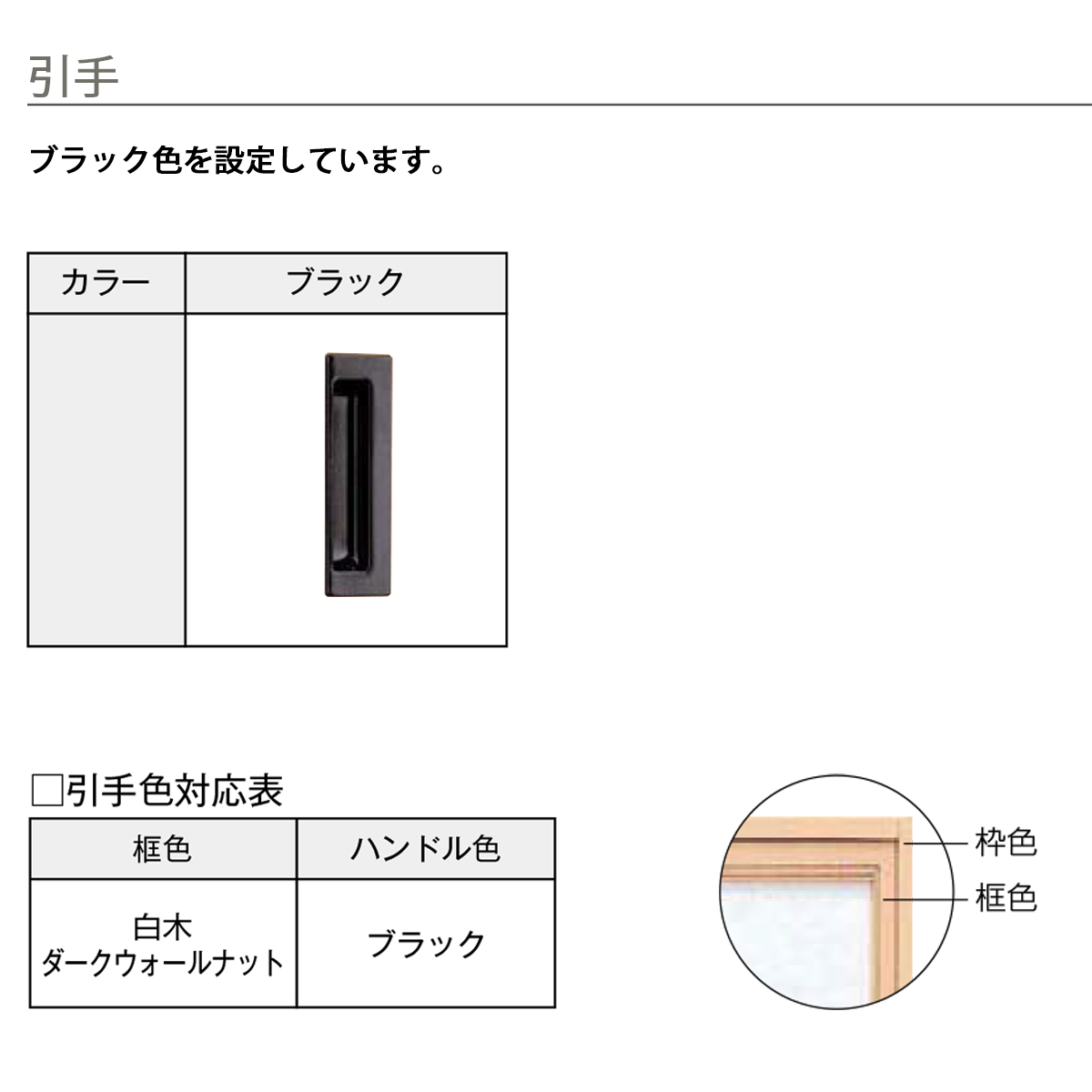 YKK AP スマエル 新和風 間仕切障子 引違い戸 [ 4枚建 ] ( 両面格子