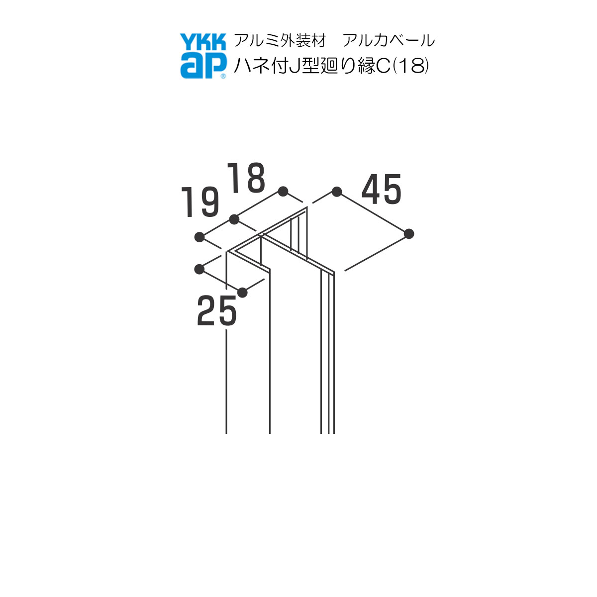 YKKAPアルミ外壁材アルカベール 木目柄シリーズ 木目型枠コンクリート