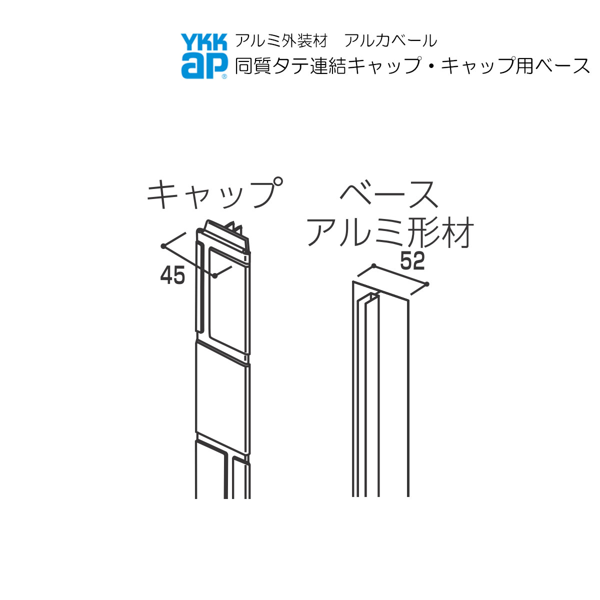 YKKAPアルミ外壁材アルカベール 木目柄シリーズ 木目型枠コンクリート