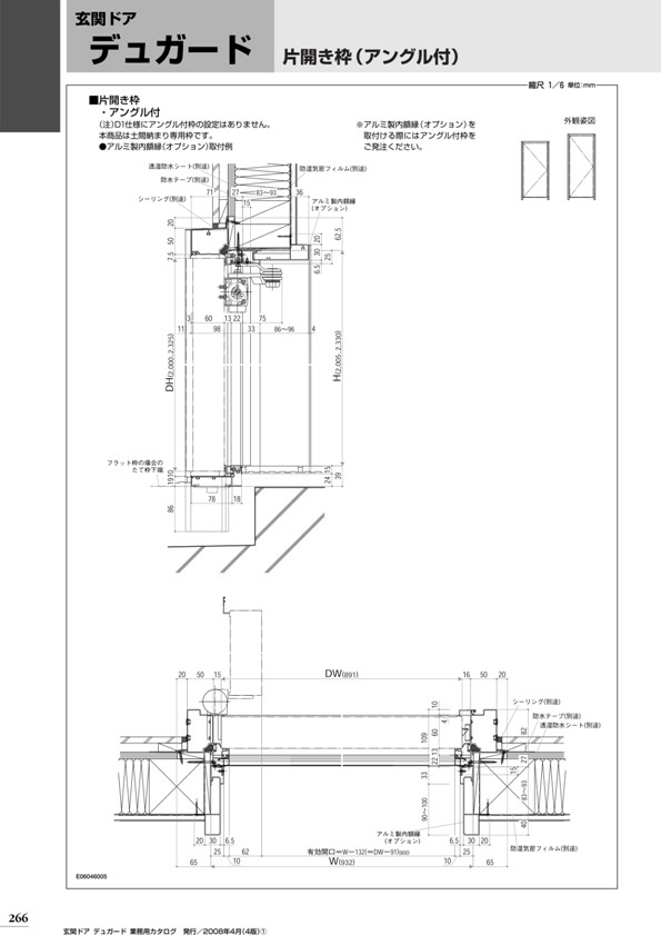 YKKAPデュガードMD型Basic片開き[D2/20タイプ]：05型[幅932mm×高2005mm