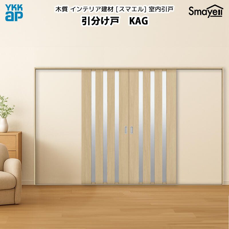 YKKAP�X�}�G���������� �������� �X�^���_�[�h KAG ��3256mm×����2033����