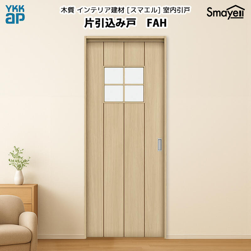 YKKAP�X�}�G���������� �Ј����݌� �X�^���_�[�h FAH ����2033mm