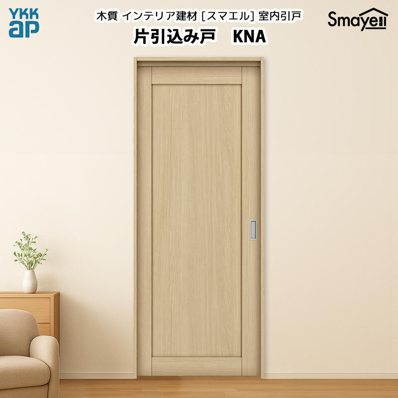 YKKAP�X�}�G���������� �Ј����݌� �X�^���_�[�h KNA ����2033mm